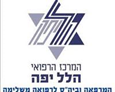 המרכז הרפואי הלל יפה, חדרה 