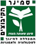 סמינר הקיבוצים